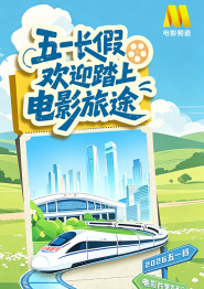 精品三级久久久久久久电影